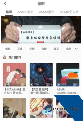 猫耳FM官方完整版应用app下载 v6.3.5