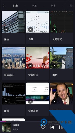 腾讯爱趣听免vip安卓版下载v3.1.11.87896108