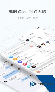 海马汇最新下载 v6.2.1