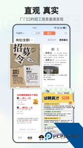 工蜂官方正版客户端下载 v3.7.6