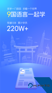 早道网校官方正版下载 v6.8.8