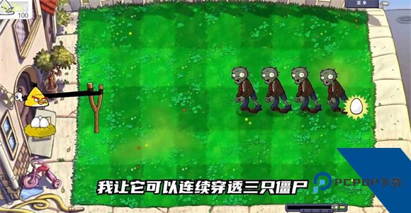 愤怒的小鸟大战僵尸冒险模式最新无敌版v1.2.0