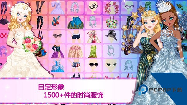 超级女星完美2026最新版 手机版