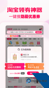 淘粉吧最新版app下载 v12.79.0