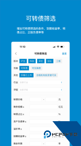 集思录手机版下载 v6.8.0