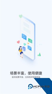快应用中心app下载 v16.0.1.300