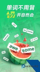 西瓜单词下载 v2.2.2