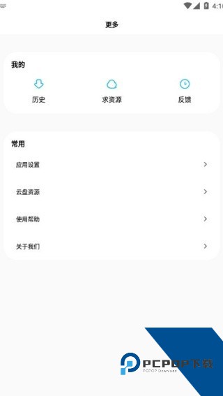 歌词适配复活归来版下载v1.5.7.9