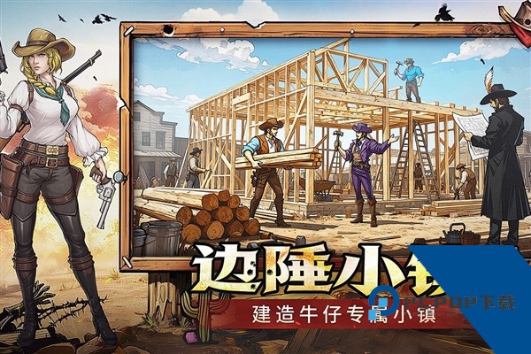 落日战火免费版 最新版v1.0.0