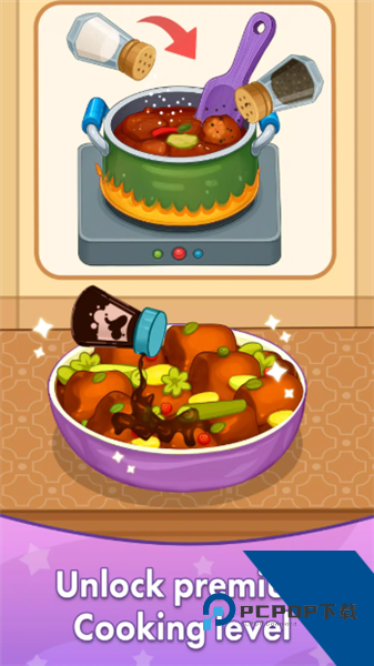 舒适厨房烹饪安卓版 免费版v1.1