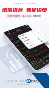 海豚股票软件最新版下载 v7.4.2