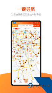 微油app官方正版下载 v17.7.0