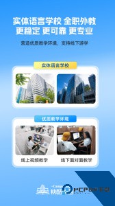 快酷英语移动版最新版下载 v2.199