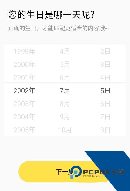 小鹿键盘2026最新版应用app下载 v1.3.0
