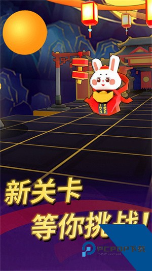 滚动的天空2026最新版 安卓版v2.5.7
