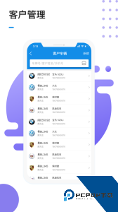 1号车间门店管理系统最新版下载 v2.56.1