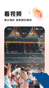秒聊交友软件最新版下载 v4.1.0
