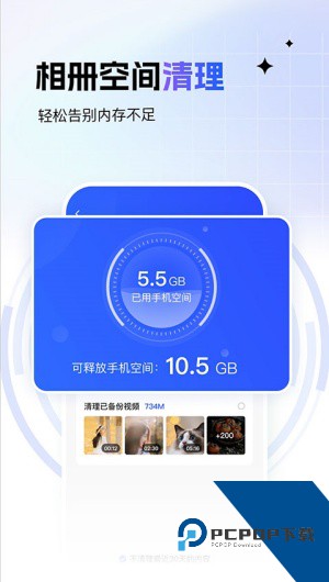 一刻相册手机安卓版下载v6.9.2