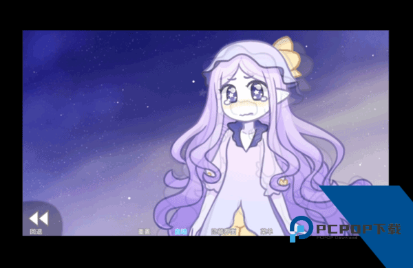 她的眼泪曾是我的光芒汉化版 正版v2.3.6