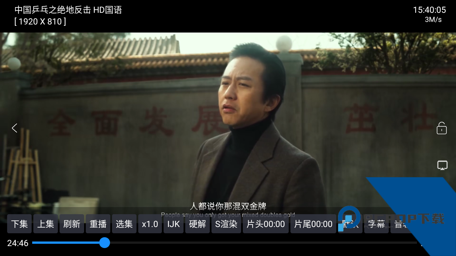 影视仓V3追剧应用app下载 v3.0.32