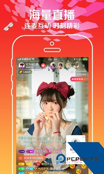 樱花视频app下载安装v1.0.1