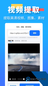 水印消除大师免费版下载 v3.3.0