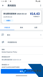 SAP Concur官方正版差旅费用管理系统免费下载 v10.27.3