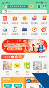 华润通app官方正版下载 v5.5.9
