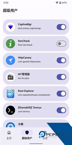 德尔塔面具root工具最新版v27.2
