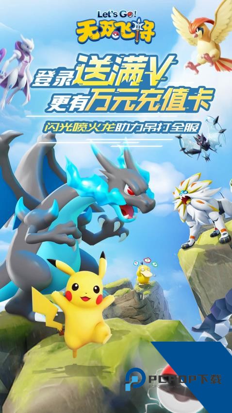 乐守防线正版安卓版下载v1.0.0下载安装