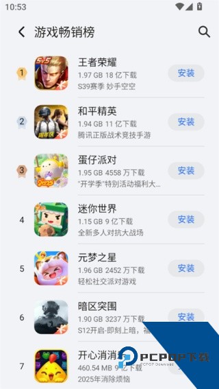 华为荣耀应用商店最新版下载v16.0.23.303