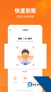 哈银消金官方正版下载 v5.4.1
