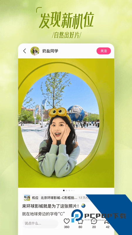 可颂拍照app v36.6.3安卓版