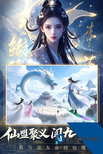 辰东群侠传单机版 离线版v1.0.8