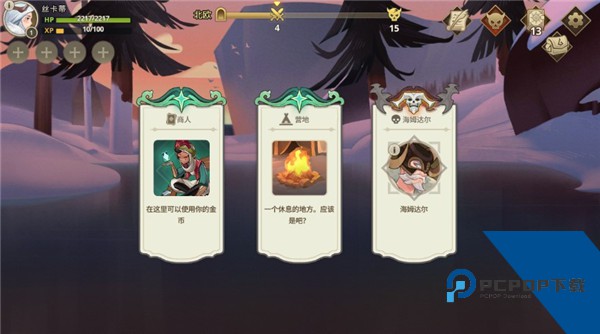 Ancient Gods 最新版v1.20.0
