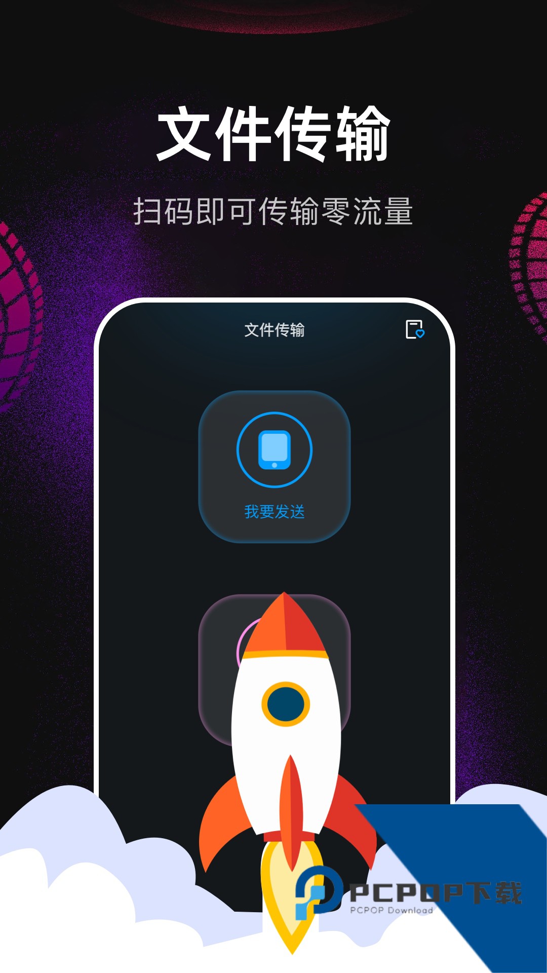蓝天视频2026新版