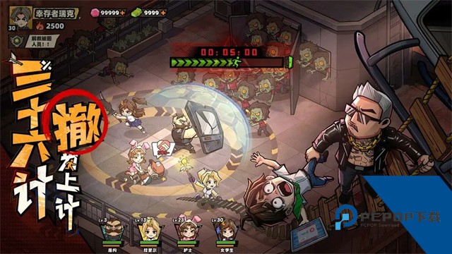 生存33天官方2026版 手机版v1.0.7