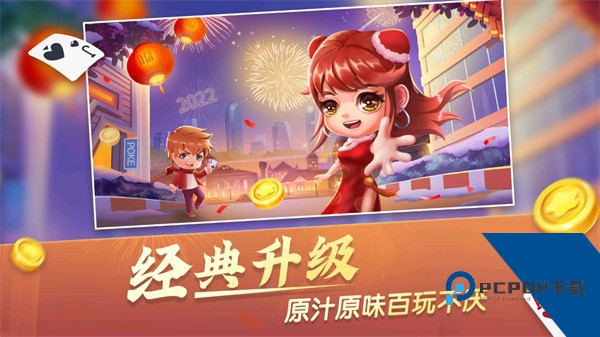大眼升级官方正版 安卓版v7.80