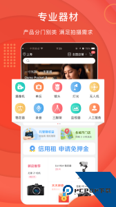 咔么租赁最新版官方正版下载 v3.4.0