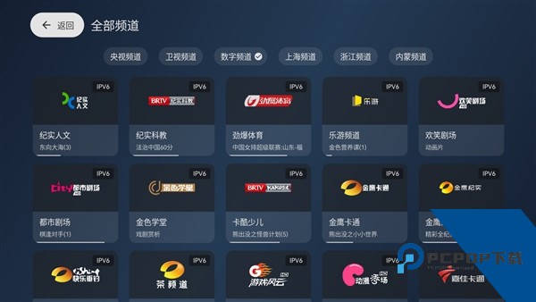 天光云影TV版2026最新版本下载v2.1.0