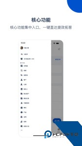 悟空CRM智能客户管理系统手机版下载 v12.7.69