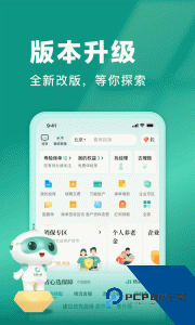 中国人寿寿险app官方正版下载 v3.5.46