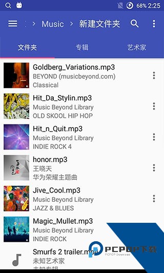 音乐标签apk最新版v1.1