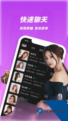 春夜视频app最新版2026下载1.56