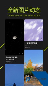 图凌官方正版下载 v5.0.3.8