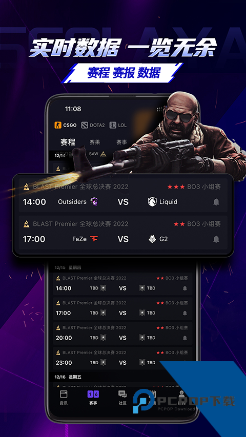 5e对战平台安卓手机版v6.9.7