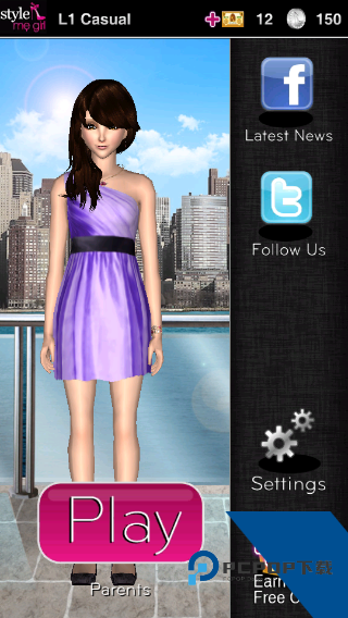 时尚女孩免费版 手机版v2.6.1