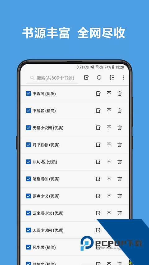 酷安阅读软件最新版下载v15.5.1