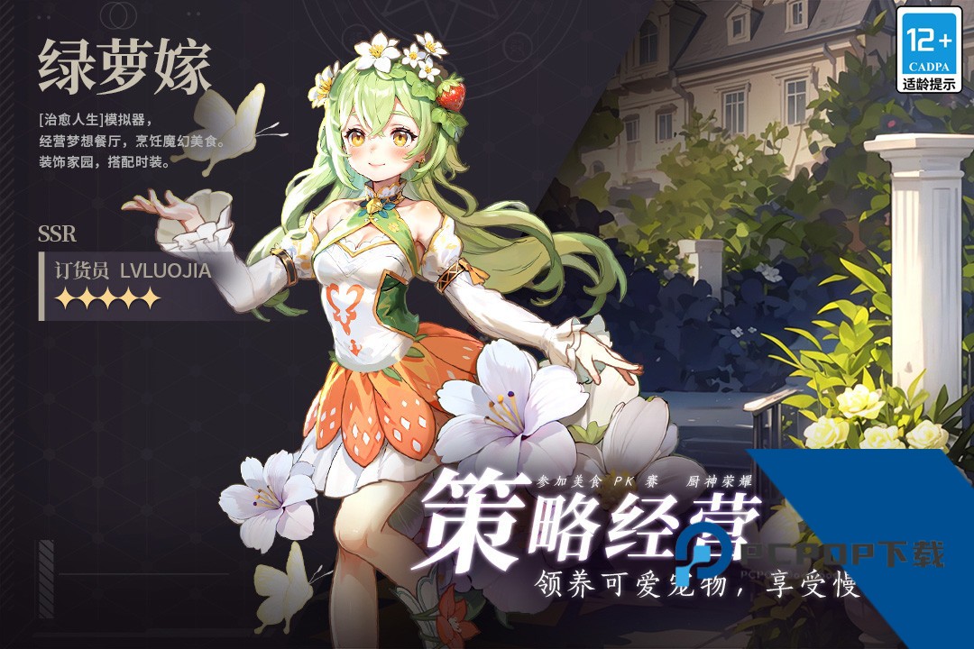 气泡星球九游版 安卓版v5.0.1