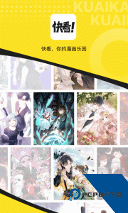 快看app最新版下载 v8.9.0